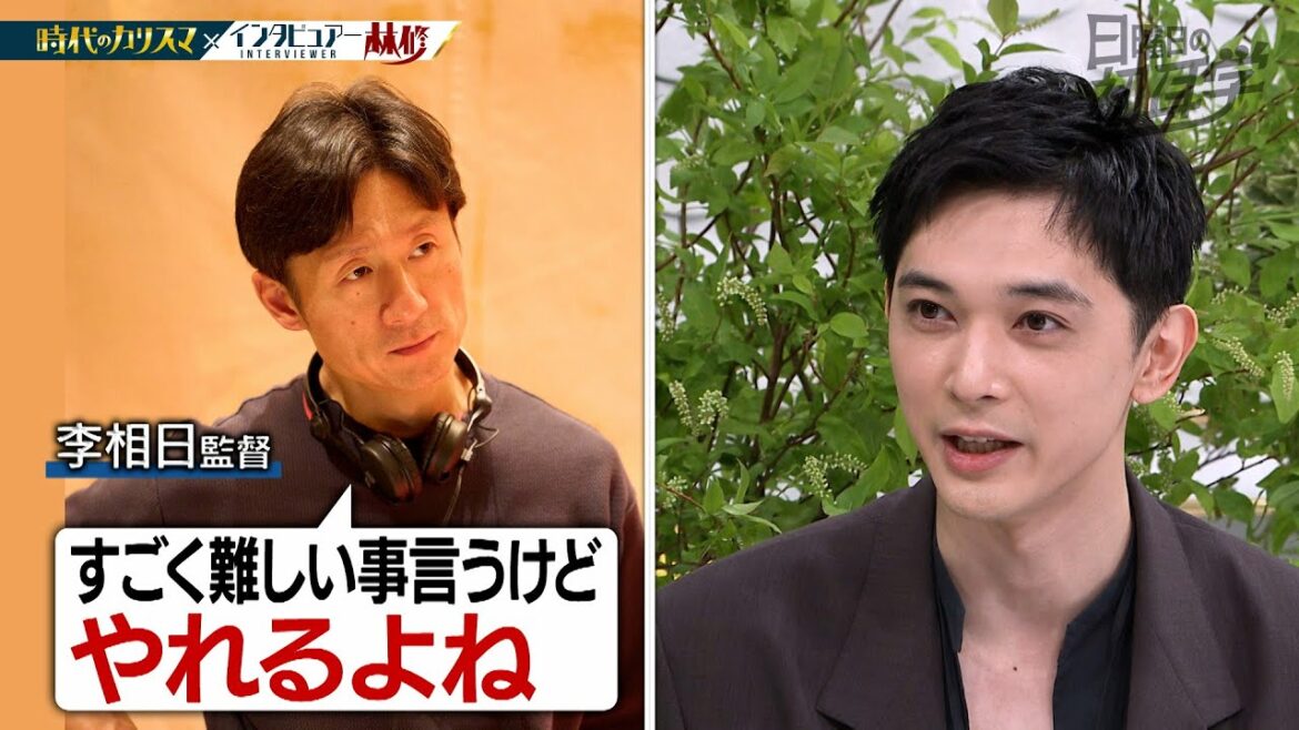 【公式切り抜き】吉沢亮 大ヒット映画『国宝』歌舞伎役者じゃなく俳優が演じる意味を語る #初耳学 #TVer全編見逃し配信中