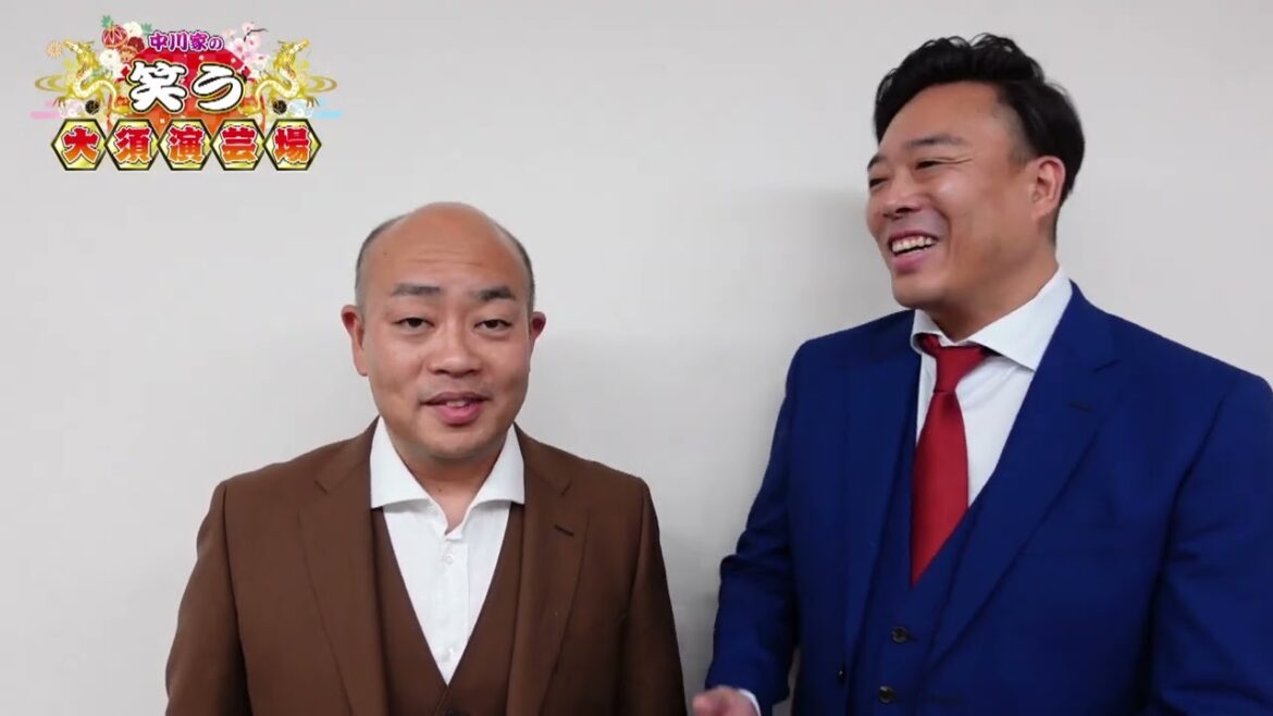 【ギャロップ】中川家の笑う大須演芸場~2024新春SP~【名古屋に集結!一番見たい豪華東西芸人たちの最強漫才】
