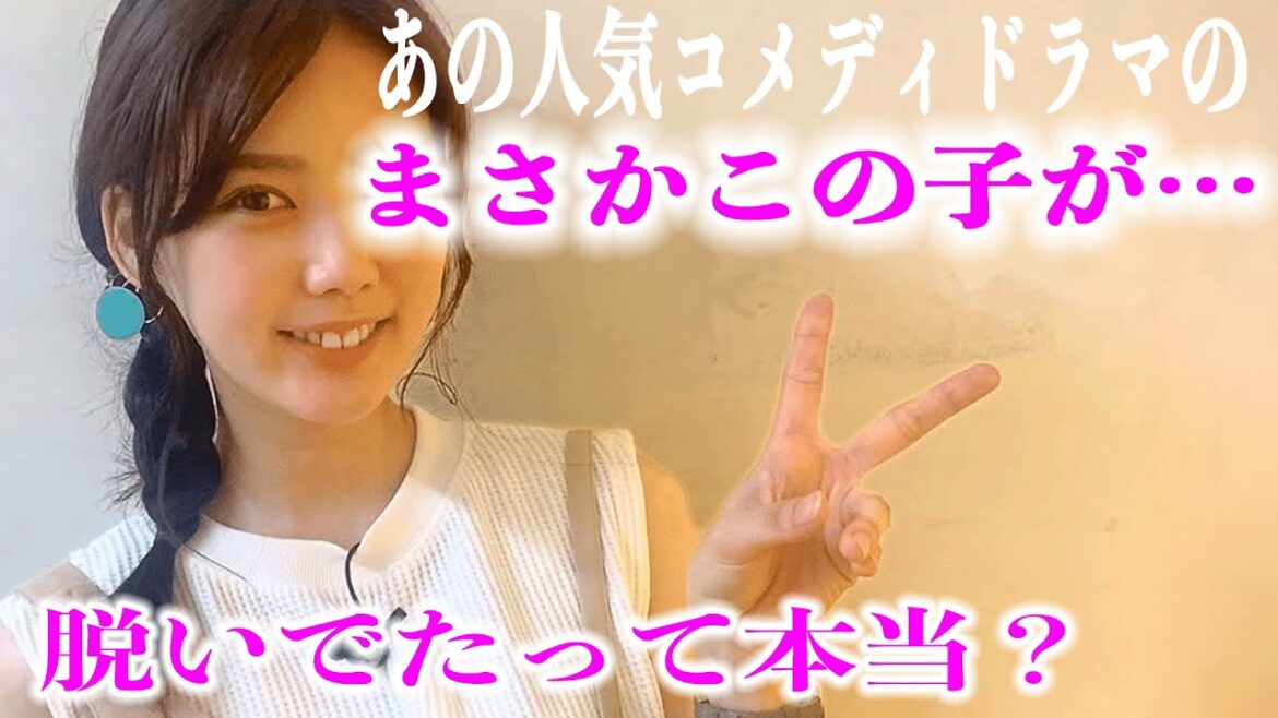 強すぎる《覚悟》。この女優は?
