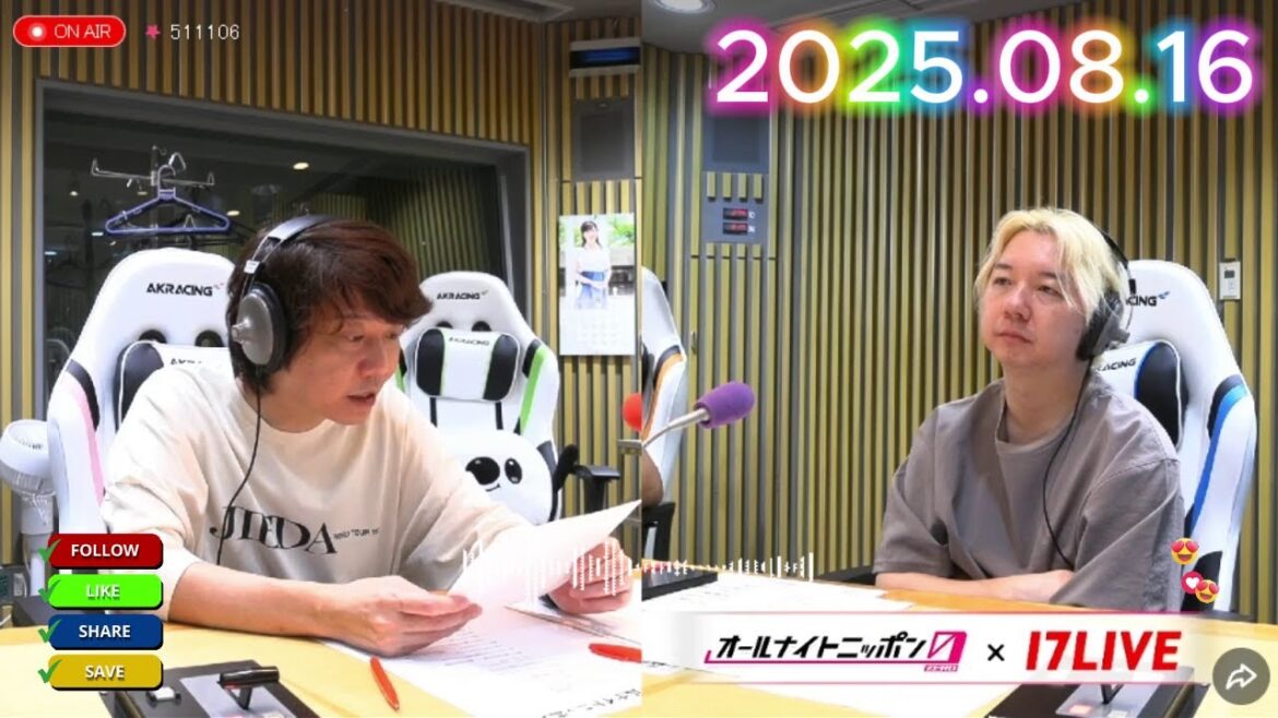 三四郎のオールナイトニッポン0 2025.08.16 出演者 : 三四郎(小宮浩信/相田周二)