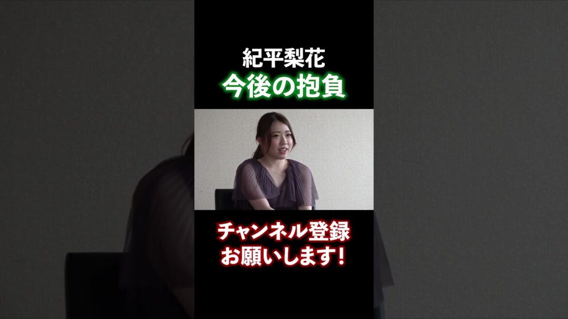 紀平梨花、今後の抱負について語る #紀平梨花 #フィギュアスケート #全日本フィギュア #shorts
