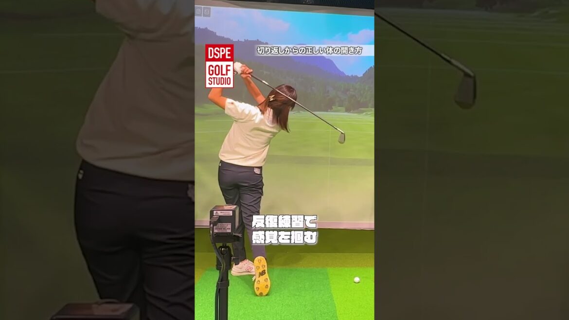 【レッスン】切り返しからの体の開きの矯正方法!【120切りのための女子プロ講座#2】【伊藤きらら】【DSPE】#ゴルフレッスン#DSPE#ゴルフ