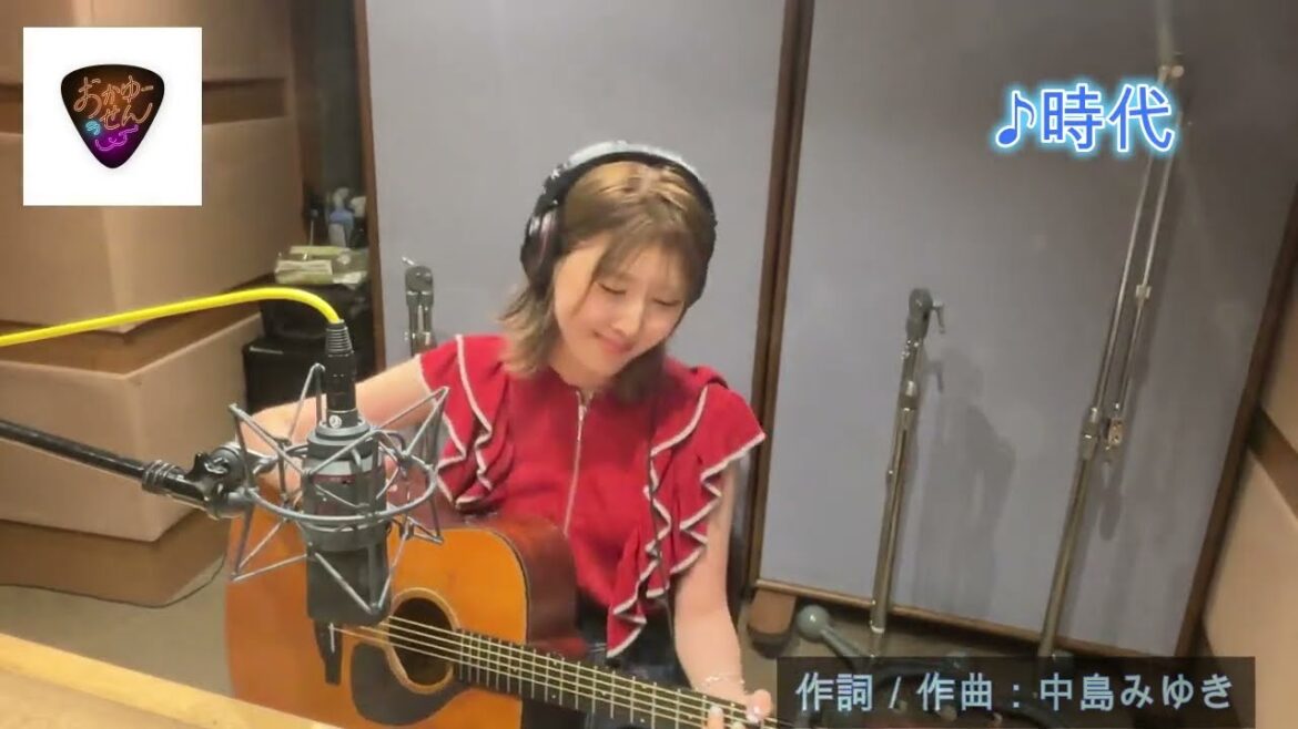 元気はつらつ歌謡曲『「おかゆーせん」おかゆ/時代』
