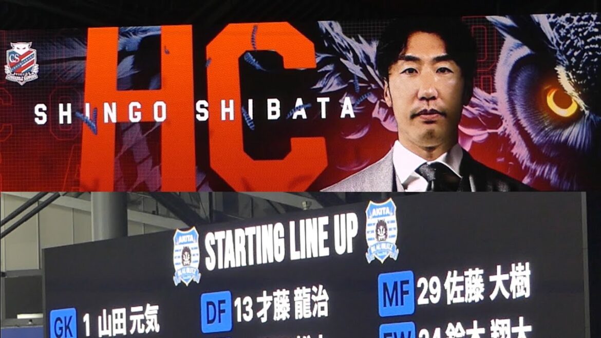佐藤大樹に拍手👏柴田監督初陣🔥両チームメンバー発表 北海道コンサドーレ札幌🆚ブラウブリッツ秋田2025.8.16J2🏟️大和ハウスプレミストドーム