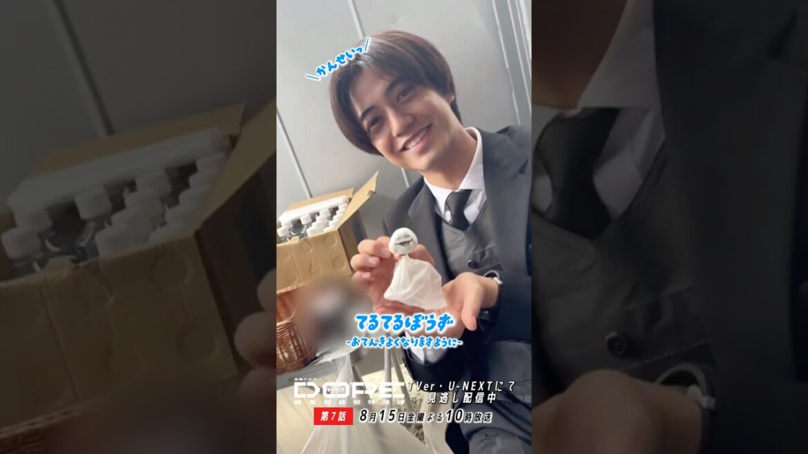 『#DOPE 麻薬取締部特捜課』メイキング📹てるてる坊主☔ #髙橋海人 #中村倫也 #新木優子 #佐野和真