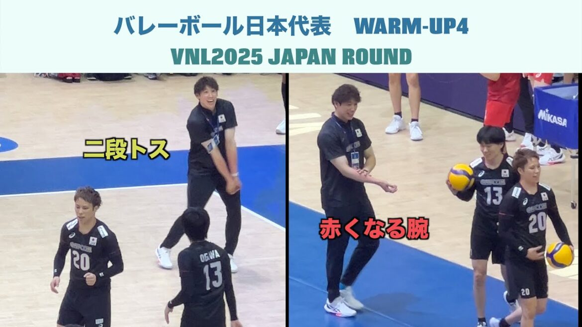 リベロズの二段トス練習で腕が真っ赤になる石川祐希キャプテン #バレーボール #volleyball #VNL2025