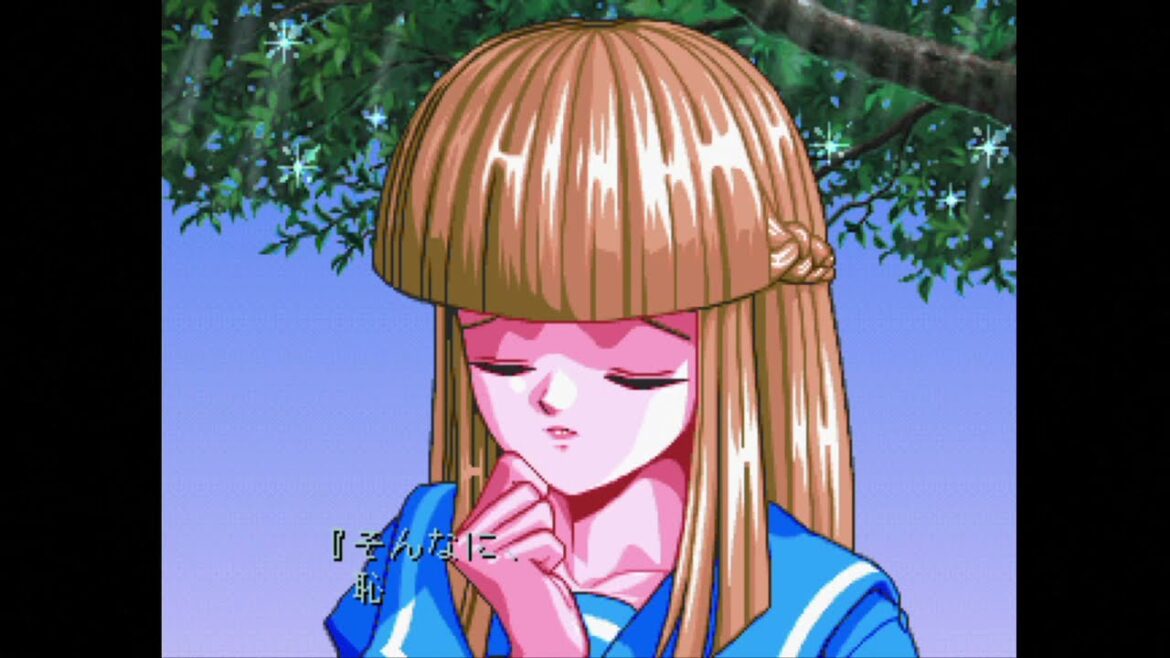 【PS版】ときめきメモリアル 美樹原愛エンディングムービー