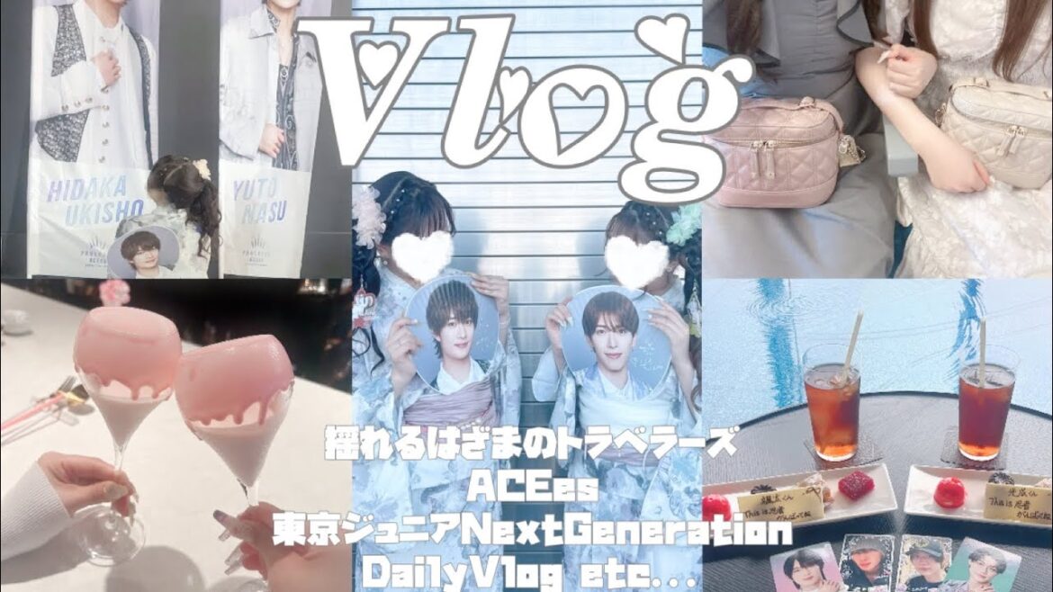 【Vlog】春夏現場まとめ🌸揺れるはざまのトラベラーズ|RyosukeYamadaLIVETOUR RED |ACEesArenaTour PROLOGUE|東京ジュニアNextGeneration