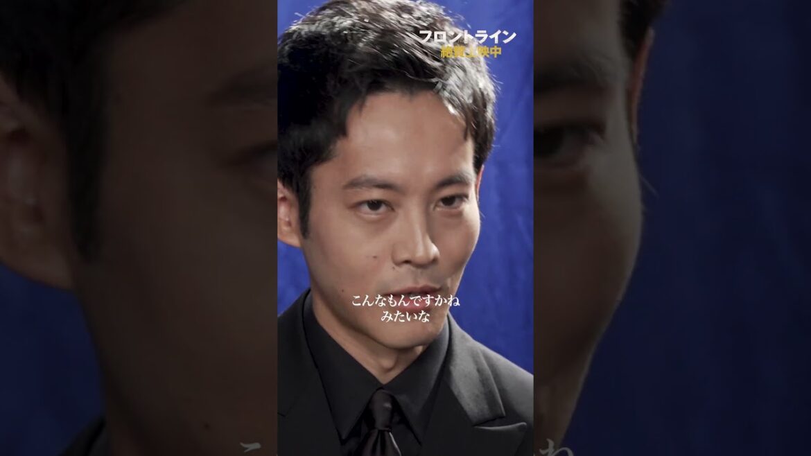 撮影初日の現場では?『#映画フロントライン』スペシャルトーク【絶賛上映中】#小栗旬 #松坂桃李
