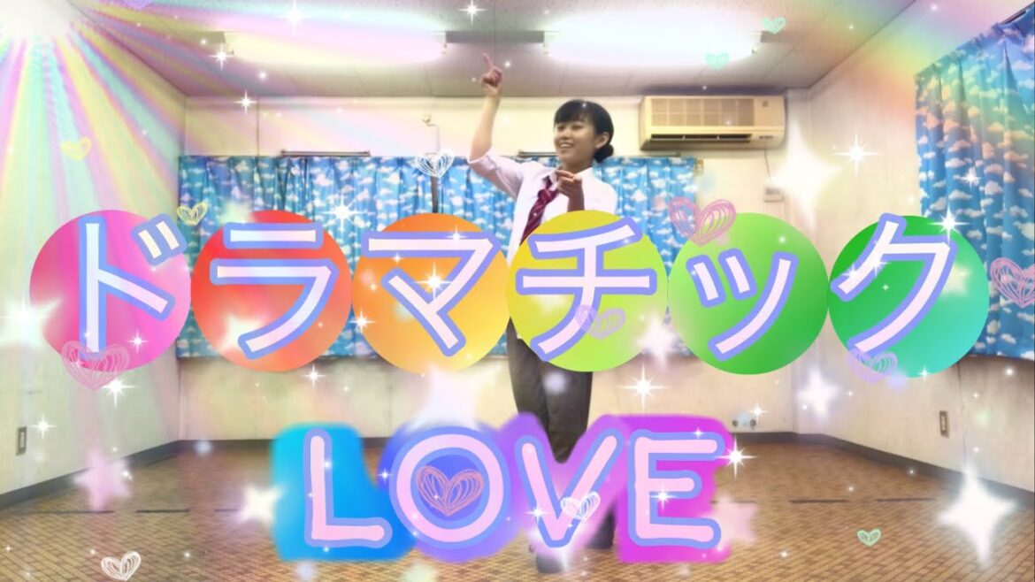 ドラマチックLOVE/SePTENTRION 踊ってみた!! KING OF PRISM キンプリ