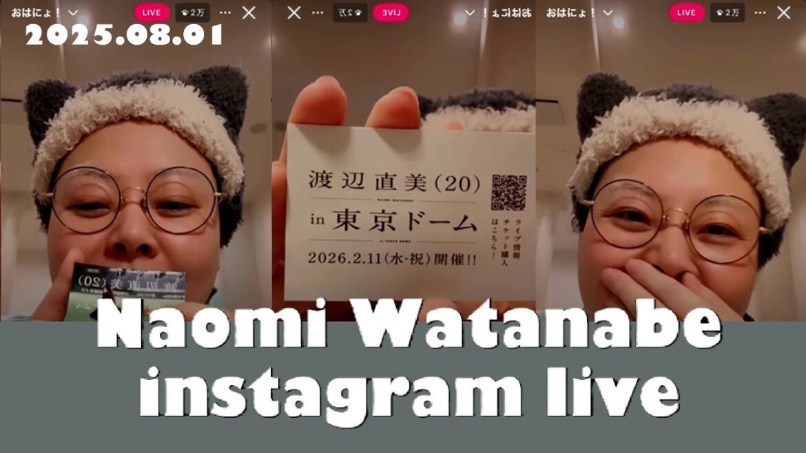 【FULL】250801 Naomi Watanabe instagram live #渡辺直美 #インスタライブ