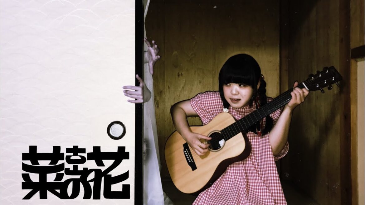 もののけはいないよ-古山菜の花