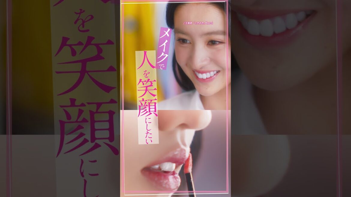 𓊆本日公開💄❣𓊇 『#女神降臨 𝐁𝐞𝐟𝐨𝐫𝐞 高校デビュー編』誰もが憧れる“女神 (#Kōki)”の秘密。それは、別人級のすっぴん🤫!?#Kōki,💖 #渡邊圭祐💜 #綱啓永💙