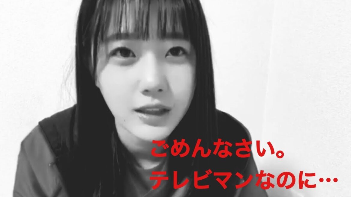 《瀧野由美子》テレビのここがわりません…《STU48》