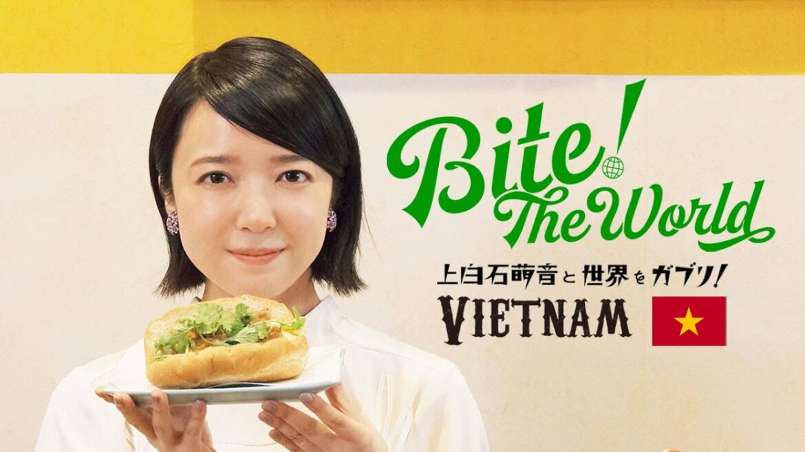上白石萌音と世界をガブリ!BITE the World #26 VIETNAM「追加。」