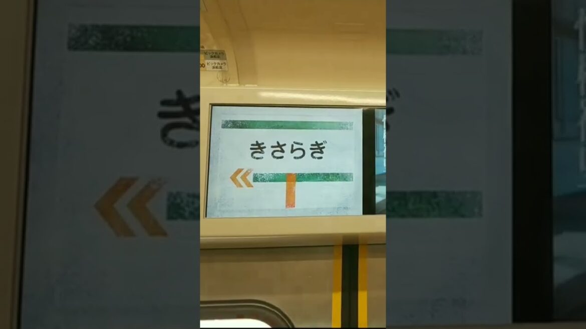 【遠州鉄道】 きさらぎ駅 映画コラボ列車 #遠鉄 #きさらぎ駅 #都市伝説 #shorts
