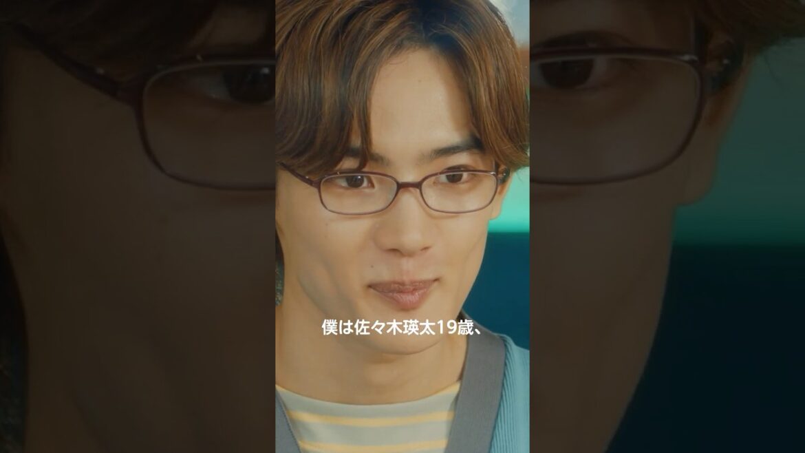 【瑠璃姫の中の人やってます♡】『#山田くんとLv999の恋をする 』絶賛上映中! #作間龍斗 #山下美月 #映画山田999 #shorts #映画