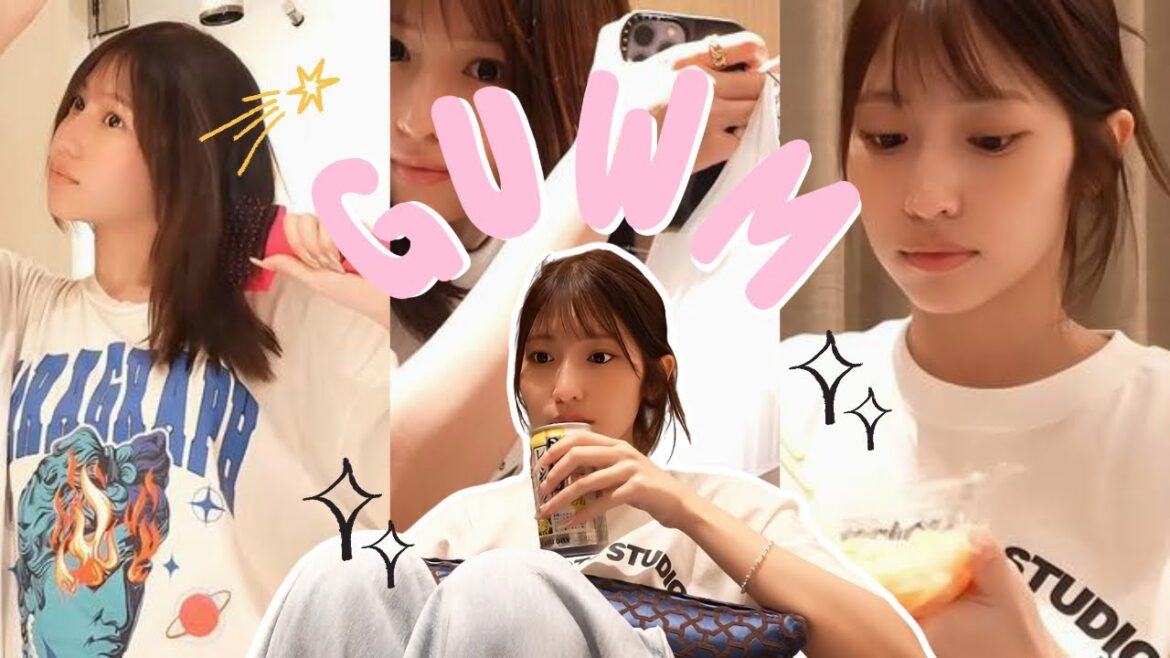 GUWM | 寝るまでの準備🌙
