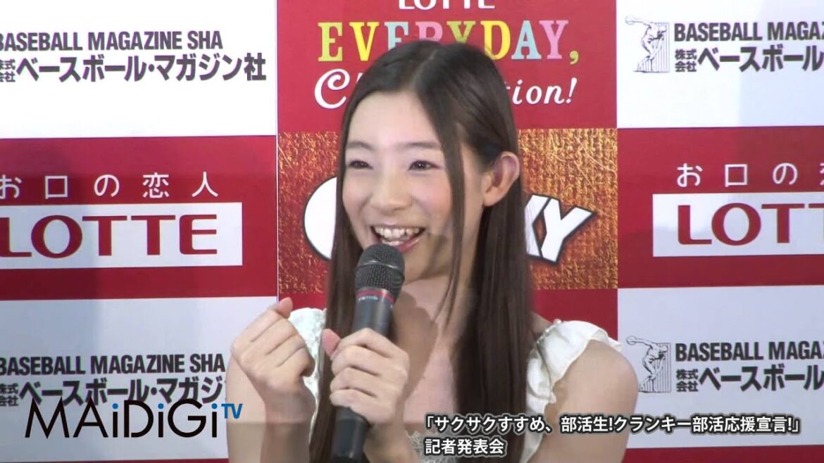 足立梨花登場!「サクサクすすめ、部活生!クランキー部活応援宣言!」2
