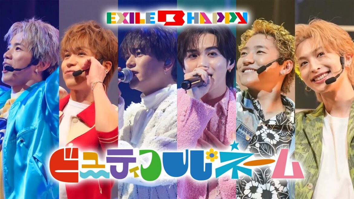 EXILE B HAPPY / ビューティフル・ネーム (“EXILE B HAPPY SHOW 2025″~ビューティフル・ネーム~ Official Movie)