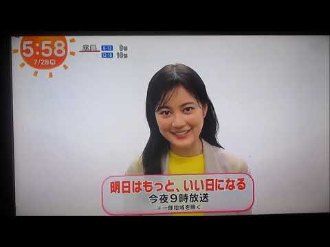 【いい加減にしてください】さん付けNG(20250728 生田絵梨花)