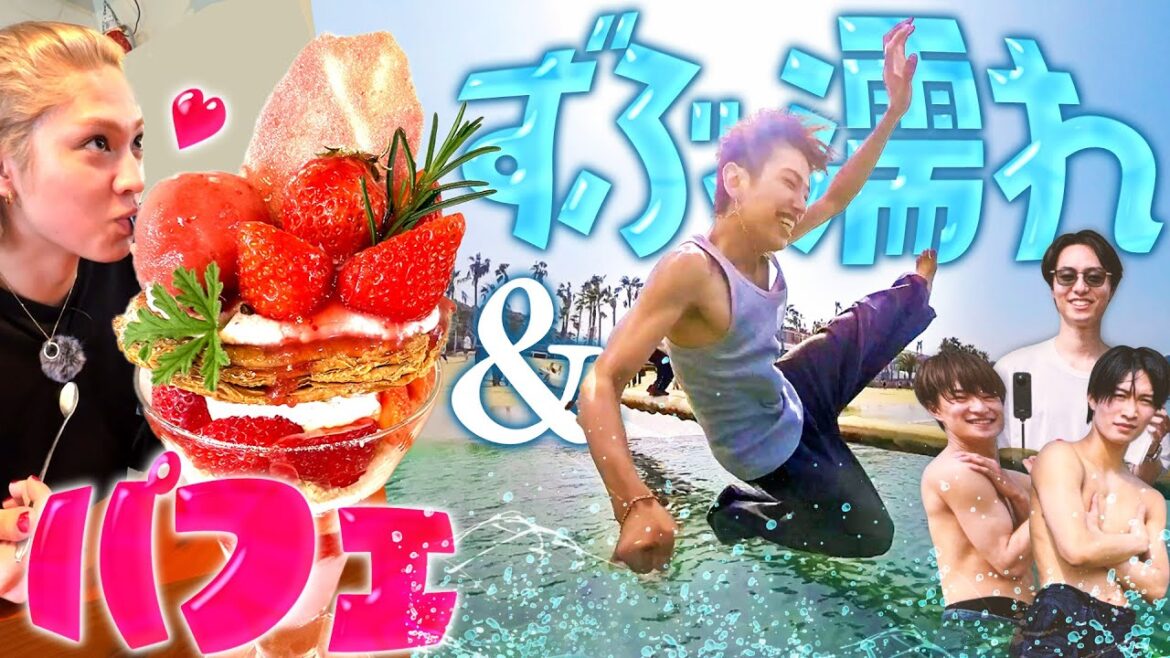 ACEes【海上パラダイスから極上スイーツ】そして…絶景、サイコーっす🚗