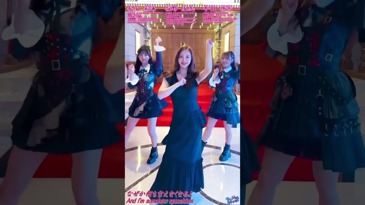 #板野友美さんとEverydayカチューシャ #板野友美 #長友彩海 #平田侑希 #Everydayカチューシャ #ともちん #あやみん #ゆき #AKB4821stSingle #AKB48