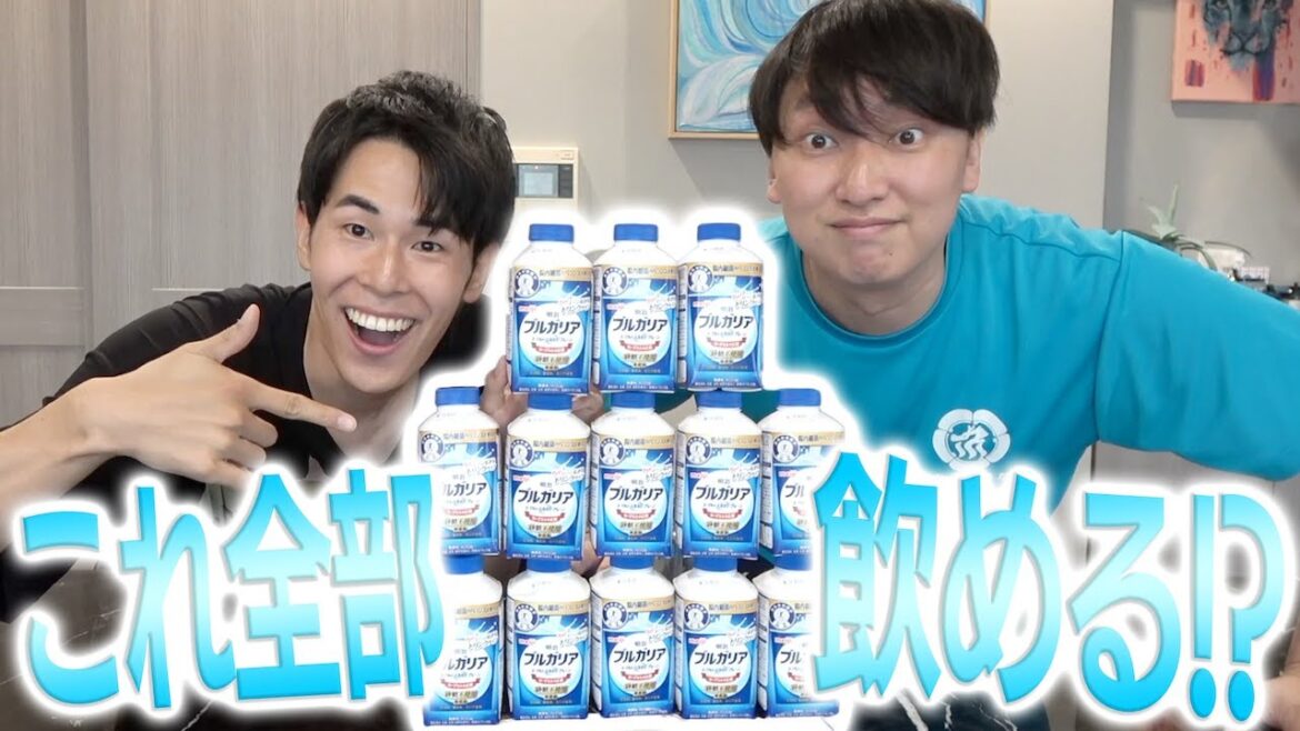 増田は飲むヨーグルト5ℓを絶対に飲めるらしい