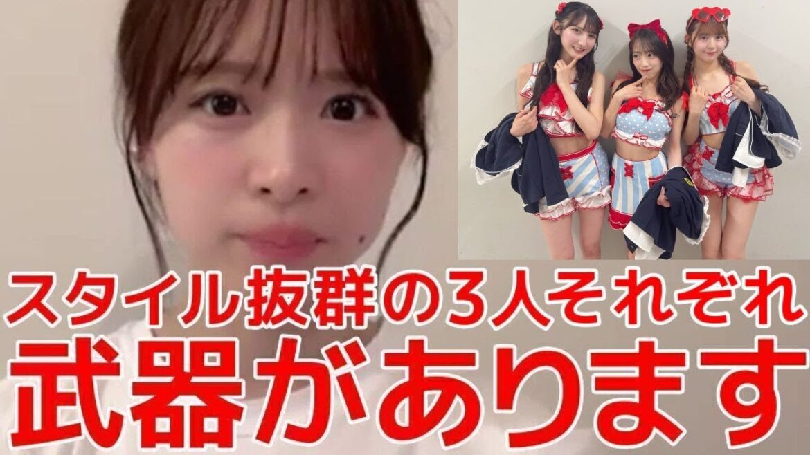 【倉野尾成美】 セクシー系楽曲「制服ビキニ」の解説中にコンプラ回避するシーン 【AKB48】