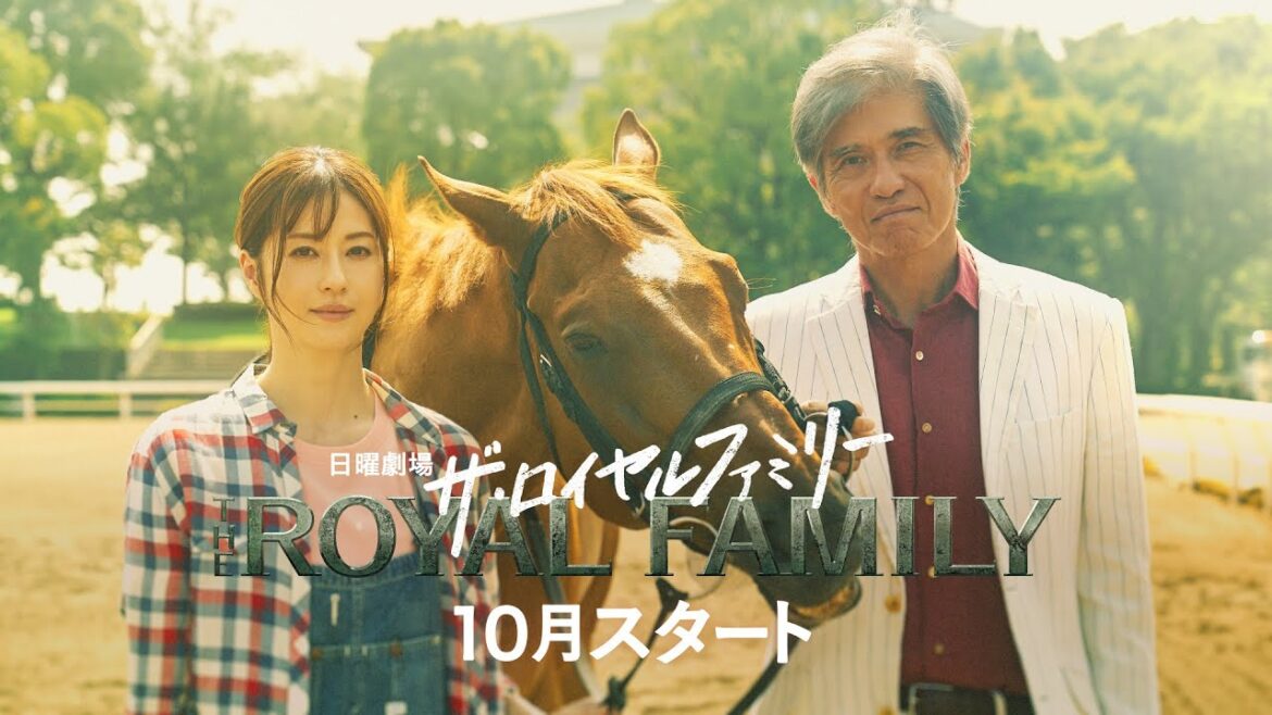 佐藤浩市・松本若菜の出演決定! 主演・妻夫木聡! 人間と競走馬の20年にわたる壮大な物語! 10月期日曜劇場『ザ・ロイヤルファミリー』【TBS】