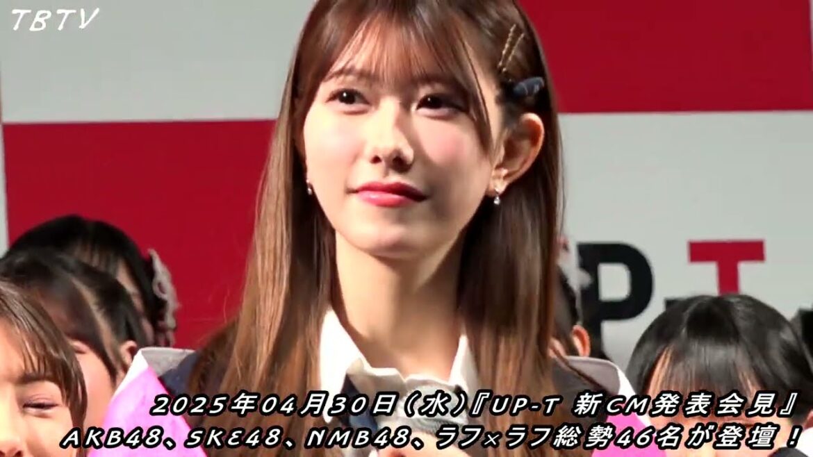 千葉恵里 (AKB48) vs 日比野芽奈 (ラフ×ラフ) 勝ったのは… /AKB48、SKE48、NMB48、ラフ×ラフ、ひろゆき(西村博之) 総勢46名が登壇!『UP-T 新CM発表会見』