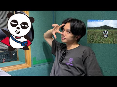 エヌトワ《中島健人》【第20回:2025.8.16. 18:30〜】 京成パンダ『けいっせいっでんてぇぇつぷりぜえええんつっ』