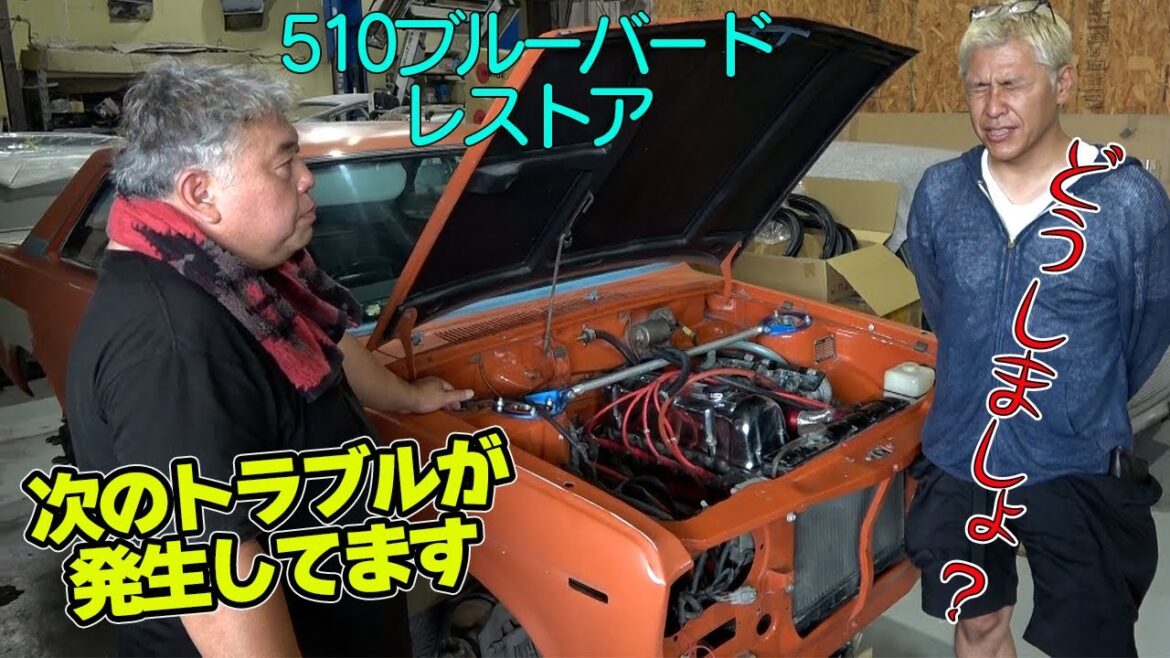 【職人VSお客】レストアは話し合いが大事なのよ!