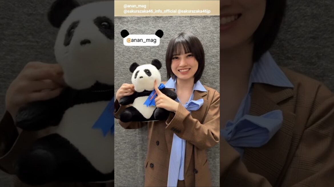 的野美青 みおちゃんのananオフショット♪2459号発売中!櫻坂46