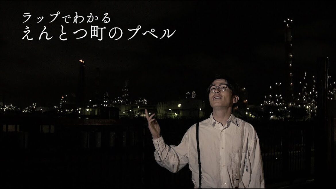 オリラジ藤森にラップの制作を依頼したらマジなやつが返ってきた