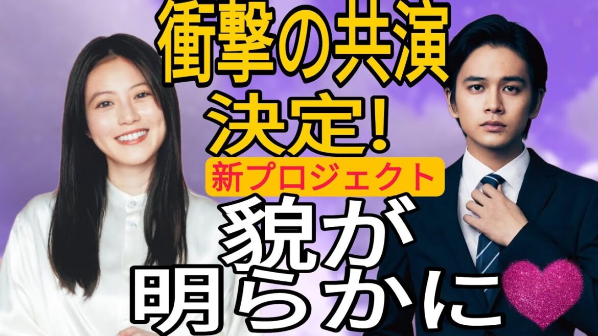 🌟【今田美桜×北村匠海】衝撃の共演決定!新プロジェクトの全貌💖日本ドラマ界が震えた感動ニュース✨
