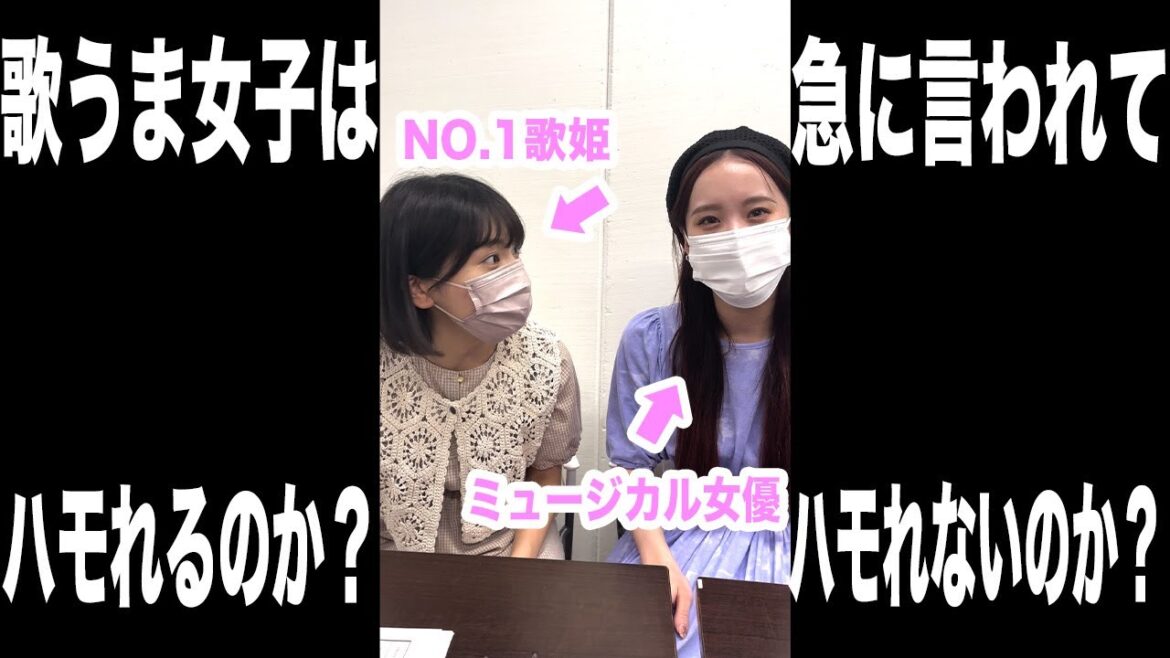 【WARA】「大きな栗の木の下で」#shorts 【蓮華&菜央】