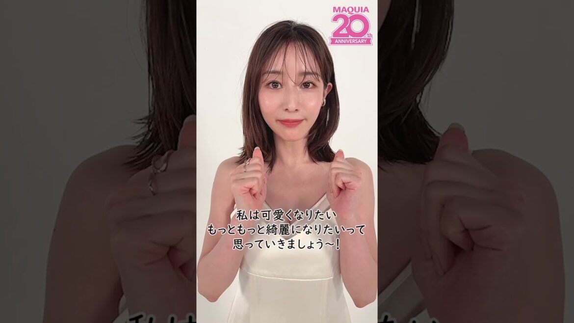 発売中のマキア12月号では #田中みな実 さんを大特集📖✨ 最新の美容法はもちろん、昨年反響の大きかった「手土産図鑑」もアップデート! #明日の私をMAKEしよう