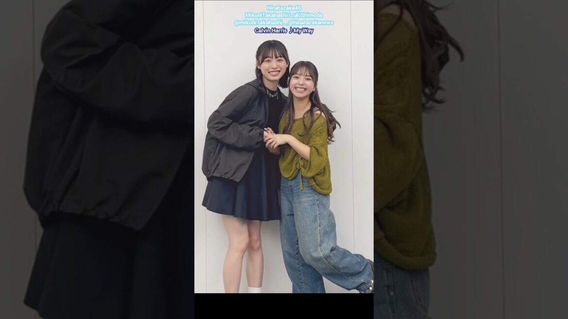 髙橋未来虹 下田衣珠季 Calvin Harris My Way♪日向坂46