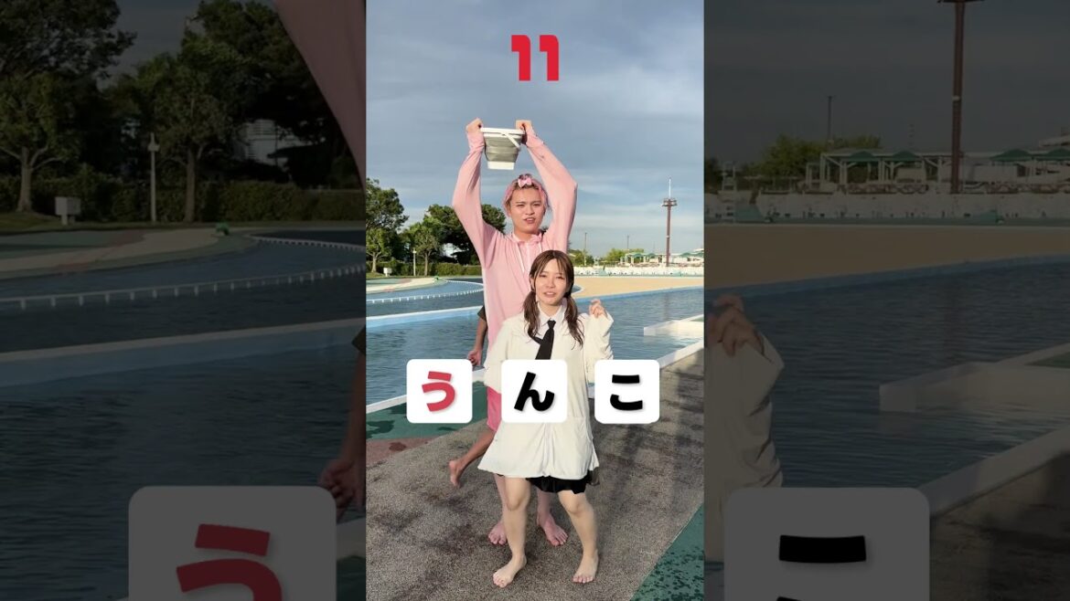 びしょ濡れになるのは誰!?プールで3文字しりとりやってみた!!
