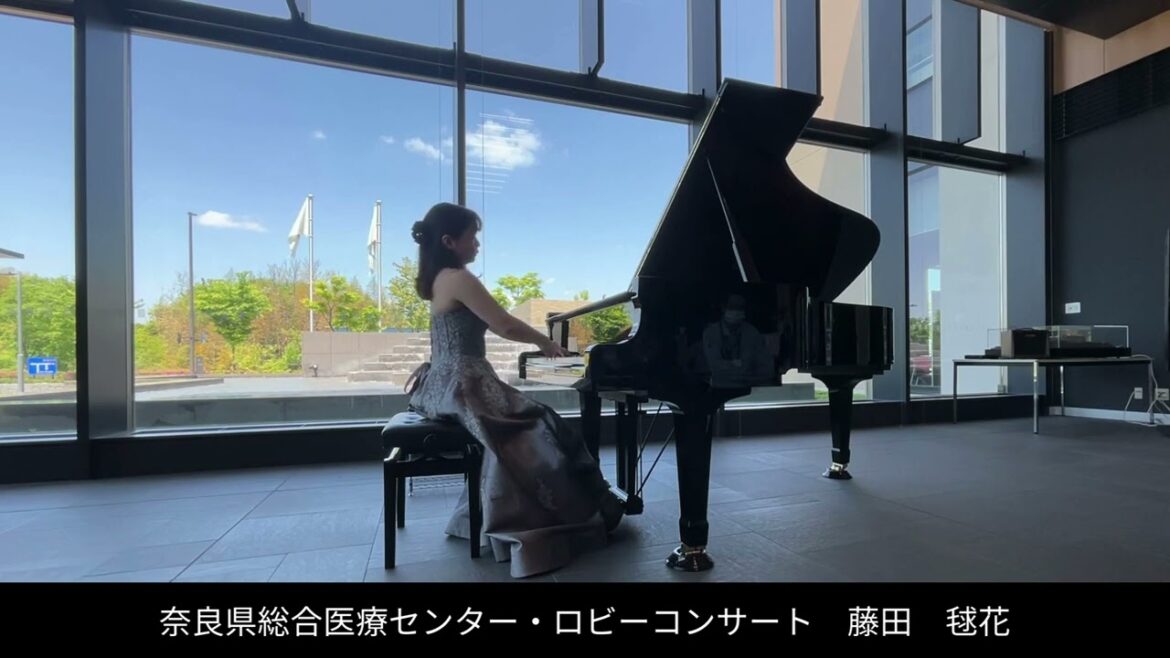 奈良県総合医療センター・ロビーコンサート(2023.4.27) バッハ : 平均律クラヴィーア曲集 第2巻 第2番 「プレリュードとフーガ」 藤田 毬花