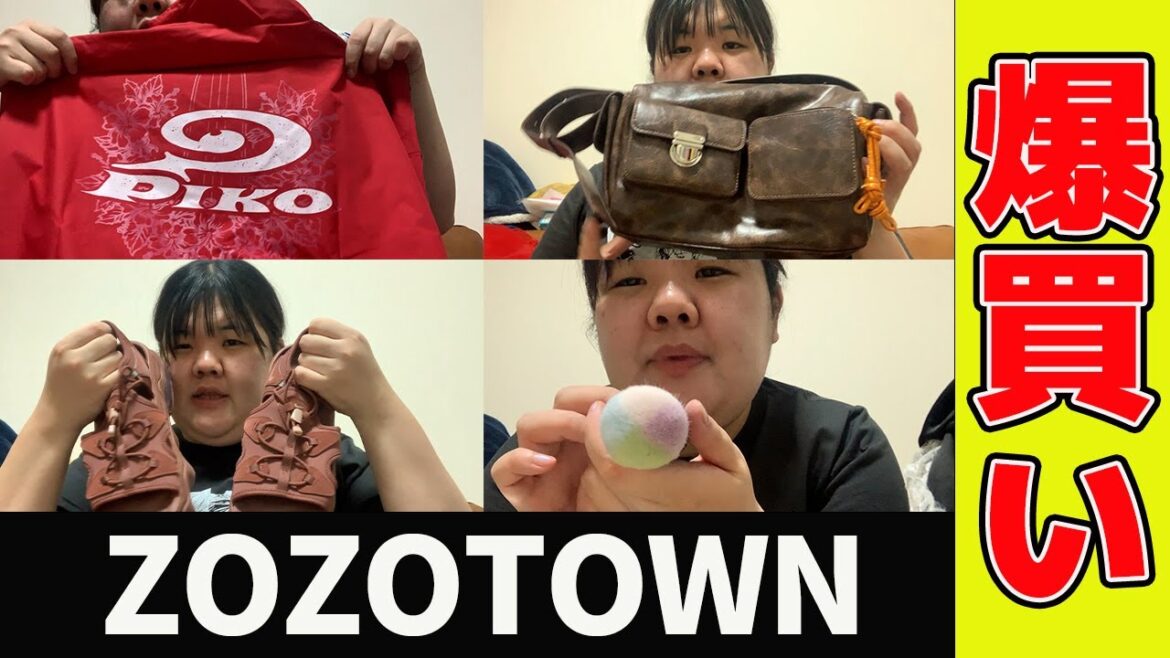 ZOZOTOWNで夏服17万円分!購入品紹介!!平成グッズもあり!!