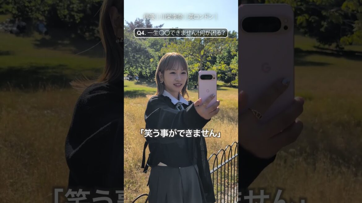 川栄李奈さんが旅先で必ずすることは?