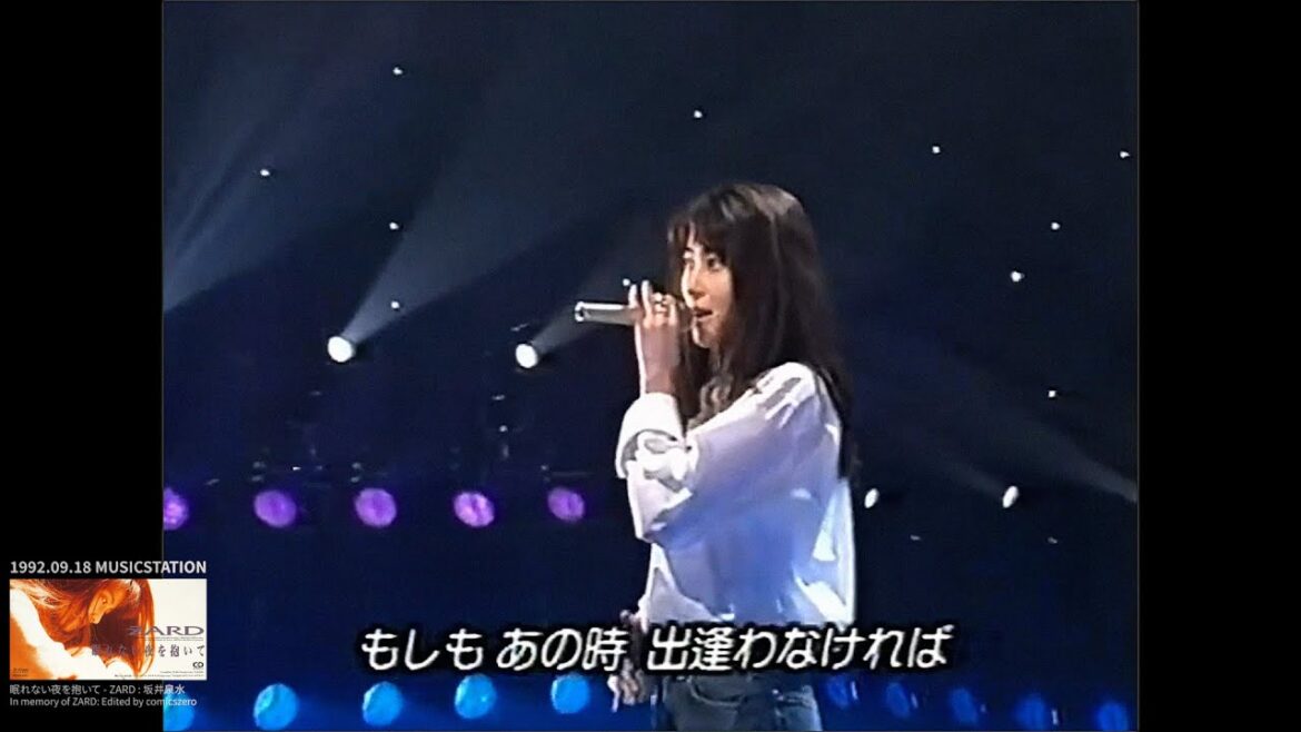 眠れない夜を抱いて – ZARD : 坂井泉水 MUSIC STATION 1992.09.18