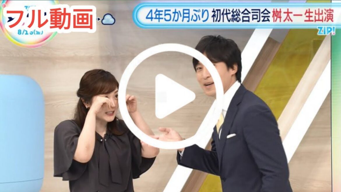 桝太一『ZIP!』に4年5ヶ月ぶり生出演!水卜麻美アナ感涙の理由とは?【最新ニュース】