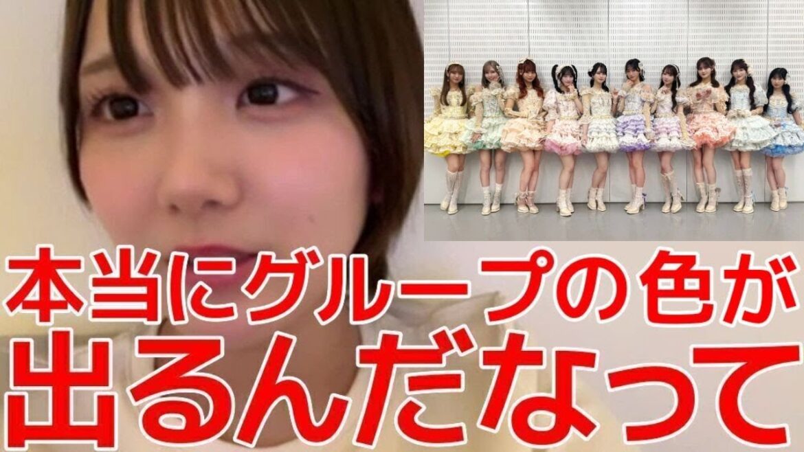 【田口愛佳】 Mステでイコラブと共演して感じた色の違いやバズる大切さについて 【AKB48】