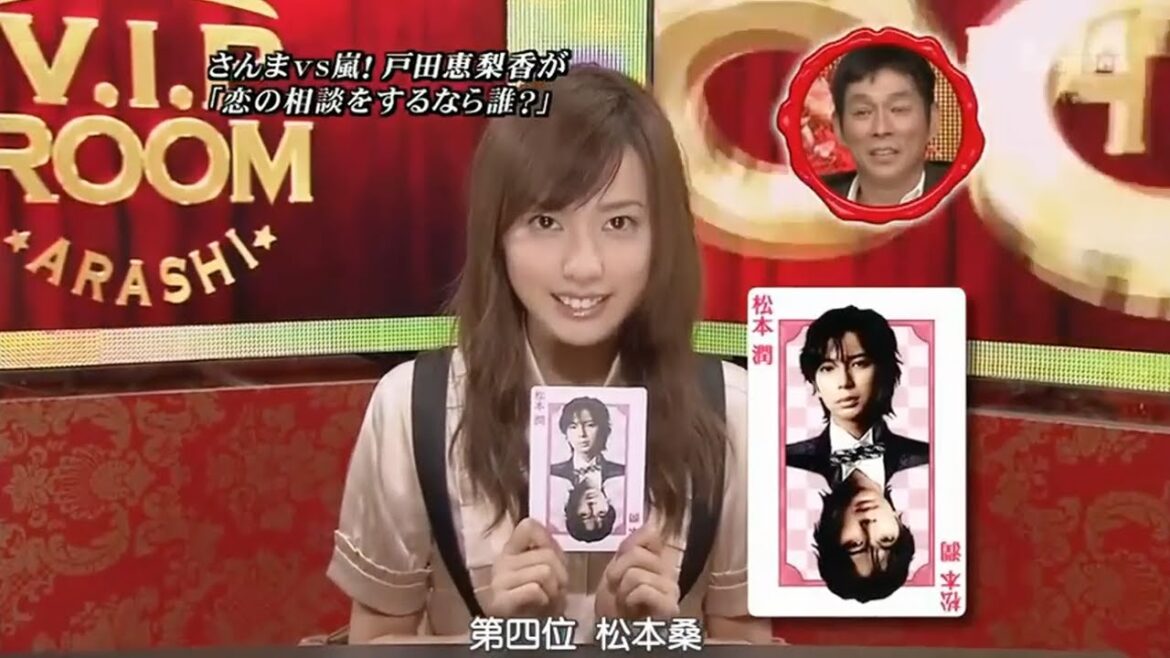 ひみつの嵐ちゃん!|さんま vs 嵐! 上戸彩が「彼氏にするなら誰¿」さんまvs二宮抗争勃発!! | マネキンファイブSP 嵐vs芸人 ファッション対決 秋の合コン勝負服