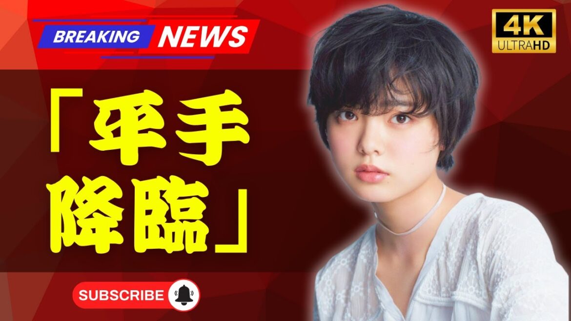 平手友梨奈、初ワンマンで新曲『I’m human』初披露!感動のパフォーマンス解説 #平手友梨奈 #I’mHuman #ワンマンライブ