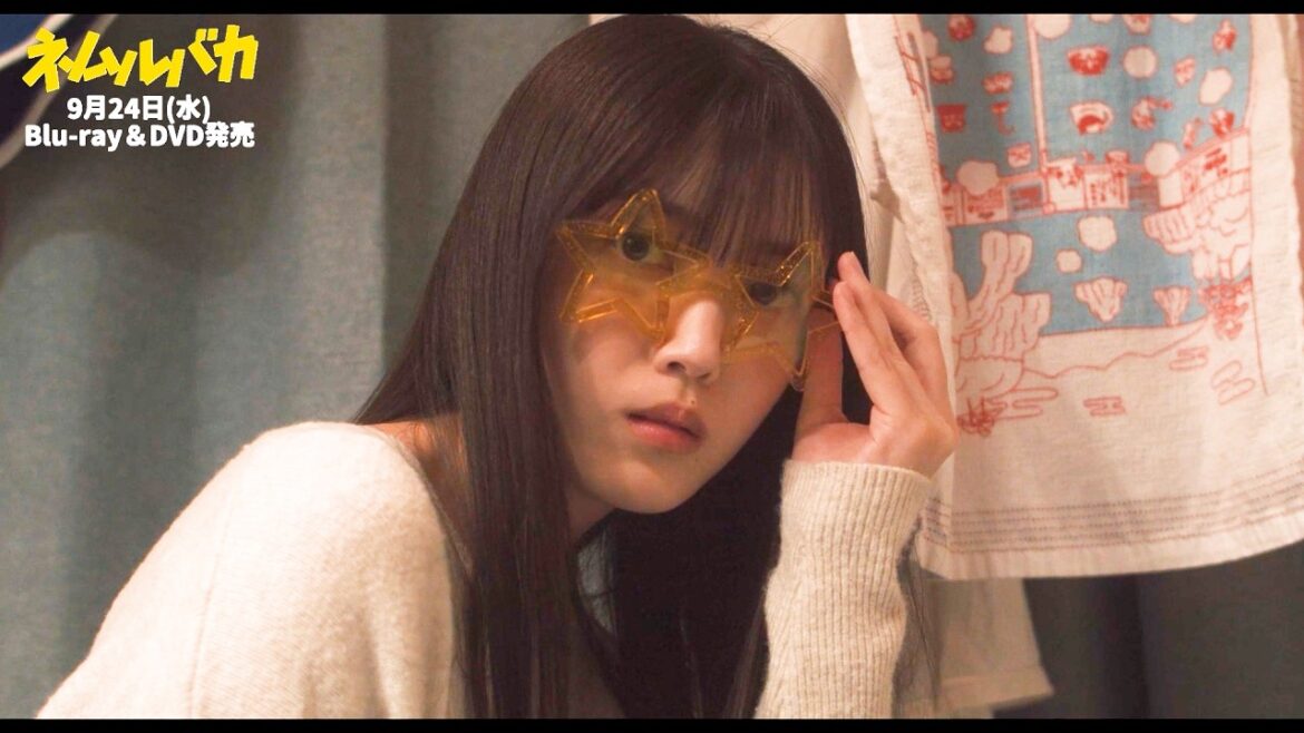 乃木坂46・久保史緒里&平祐奈W主演『ネムルバカ』名場面の”その後”を描く未公開映像!