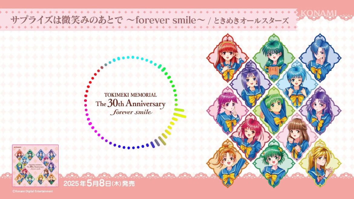 【試聴】ときめきメモリアル The 30th Anniversary ~forever smile~